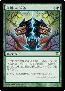 統率者戦】『ブルームバロウ』統率者デッキ『リスの悪ふざけ』改良案