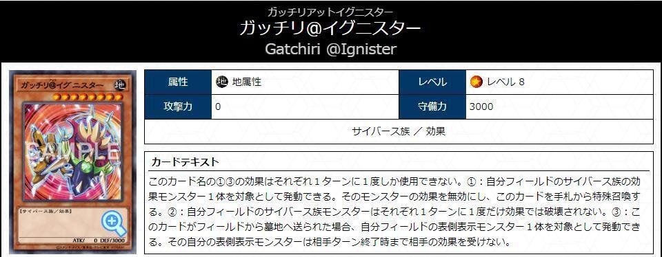 【本格構築】@イグニスター 誘発入り イグニスター】エリアチャンピオンシップ横浜優勝！手札誘発20枚