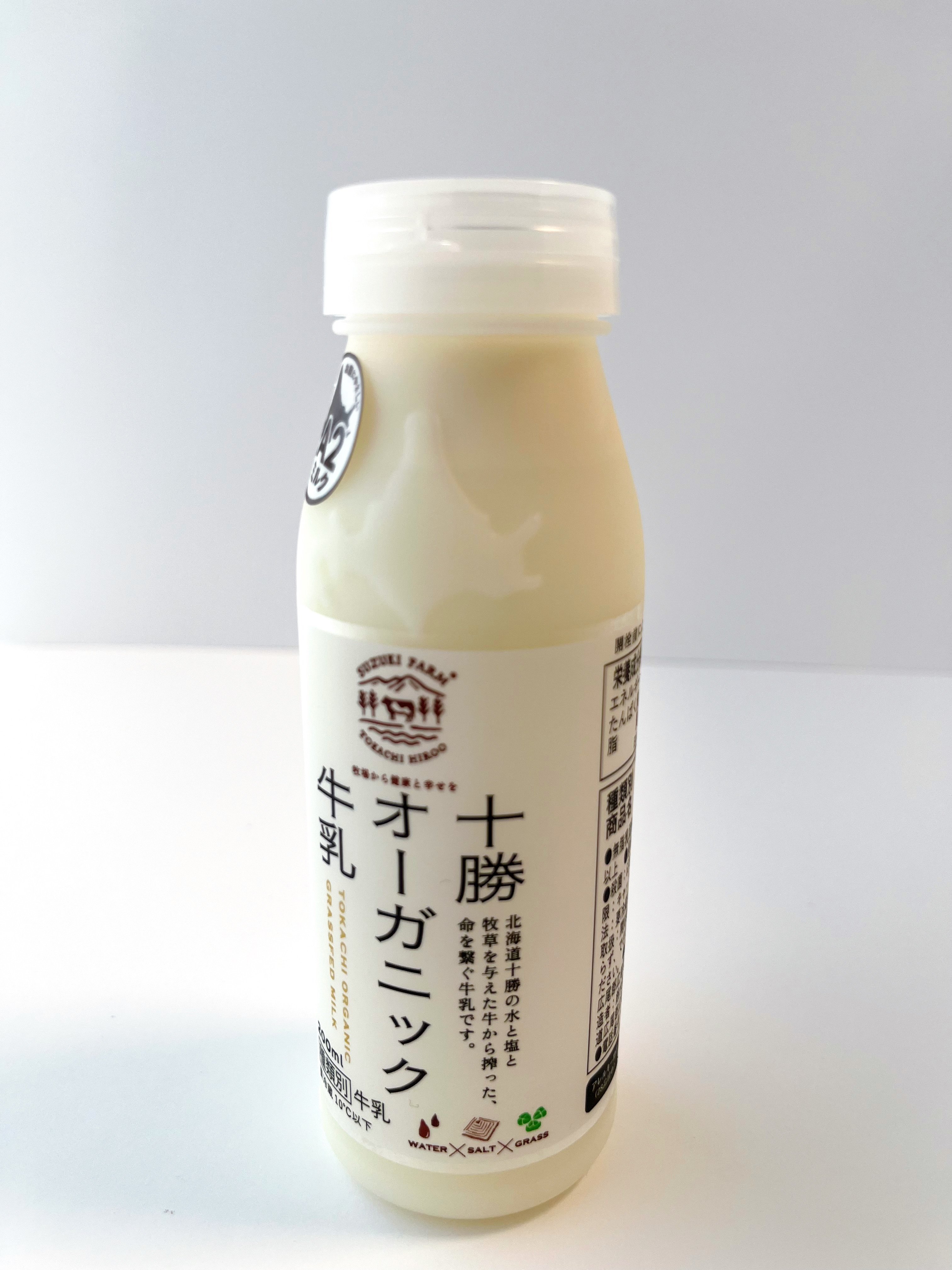 ミルクです❗ Inko Midoriya Animation | TikTok