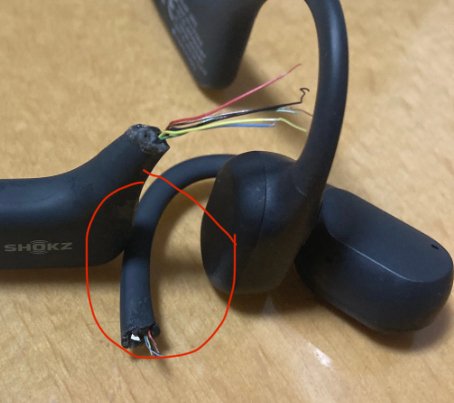 壊れたイヤホン que-13204910308?w=999&h=999&up=0