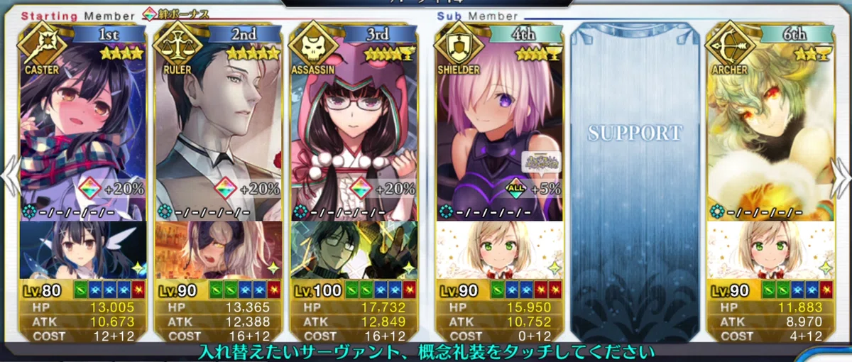 FGO性能解説シリーズ][第一回]刑部姫｜からす