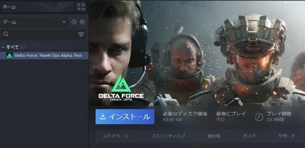 【DeltaForce】オススメのゲーミングPCやプレイ方法など｜2026最新
