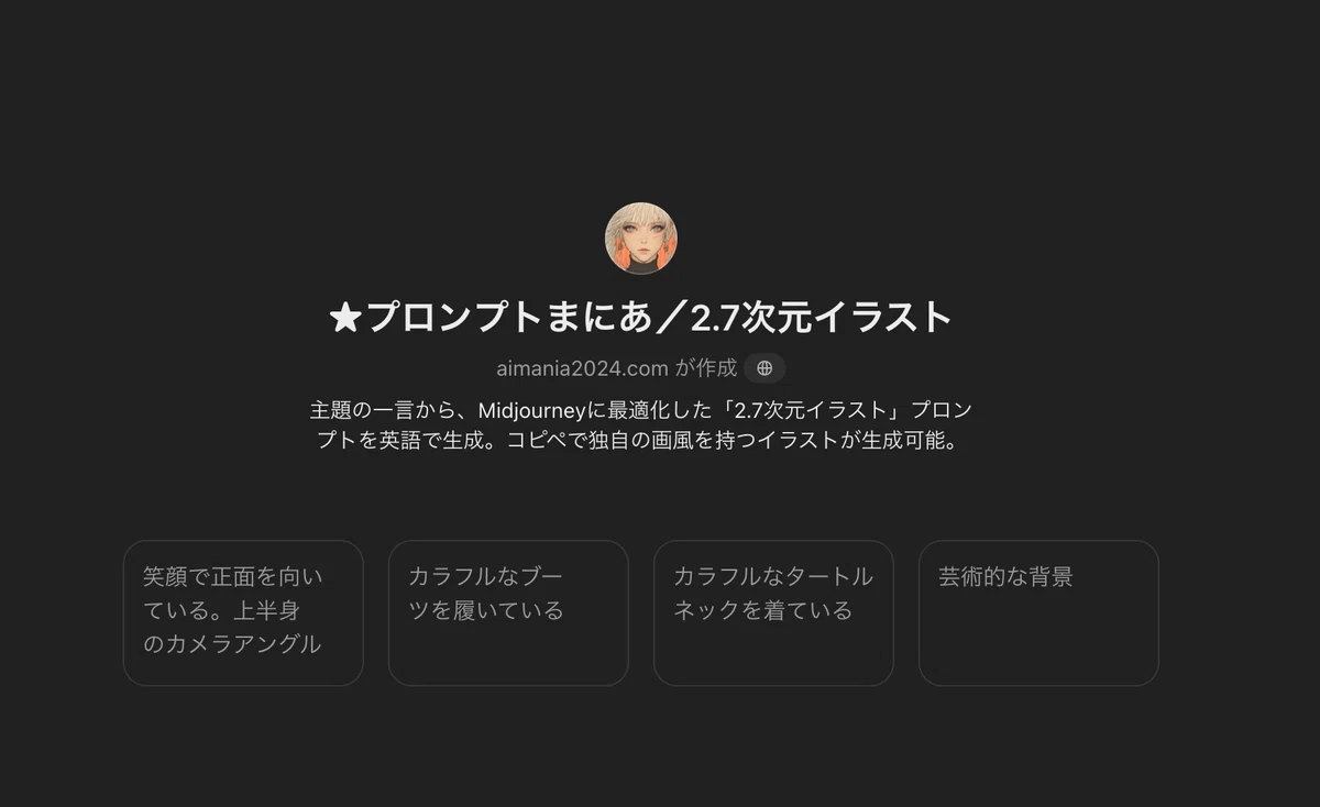 画像
