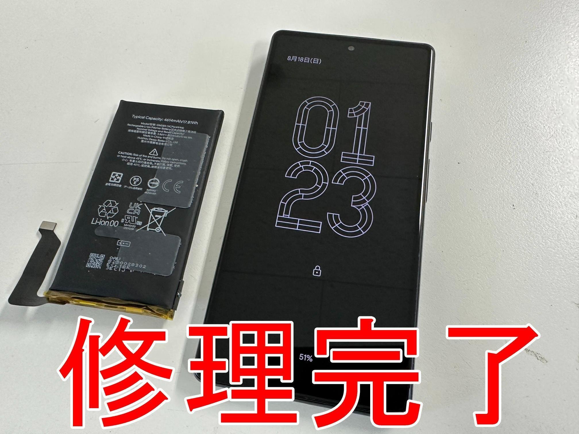 Google Pixel6の電池交換で画面浮きが改善!ハマグリ化・発熱 Google Pixel6の電池交換で画面浮きが改善!ハマグリ化・発熱