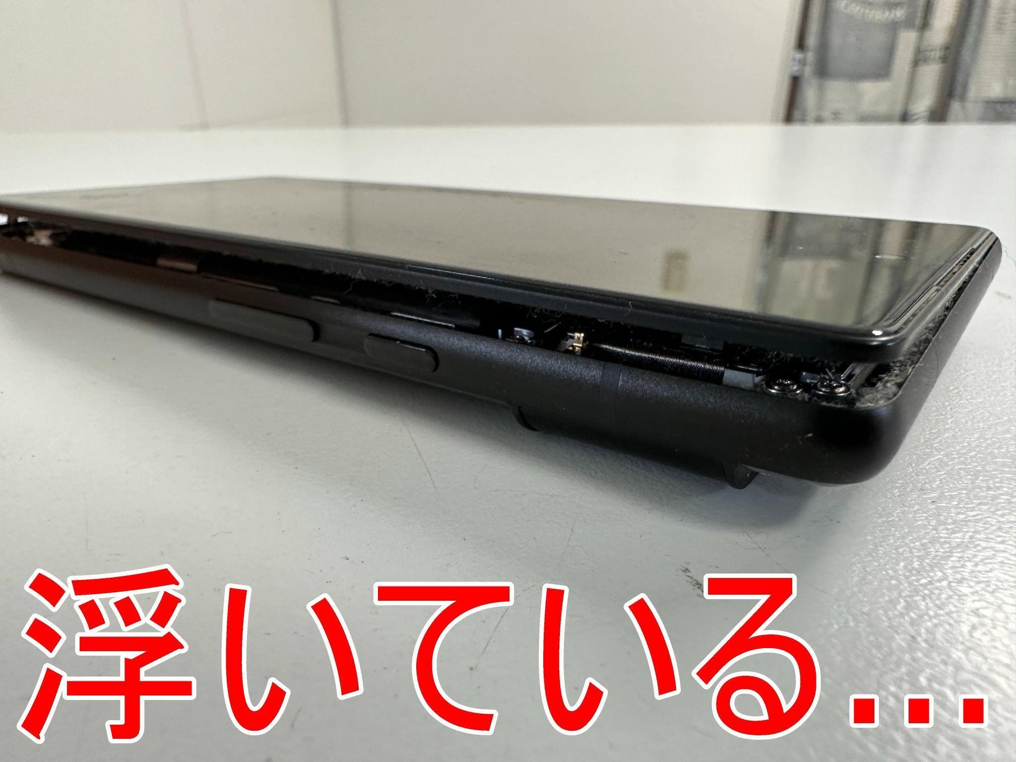 Google Pixel6の電池交換で画面浮きが改善!ハマグリ化・発熱 Google Pixel6の電池交換で画面浮きが改善!ハマグリ化・発熱