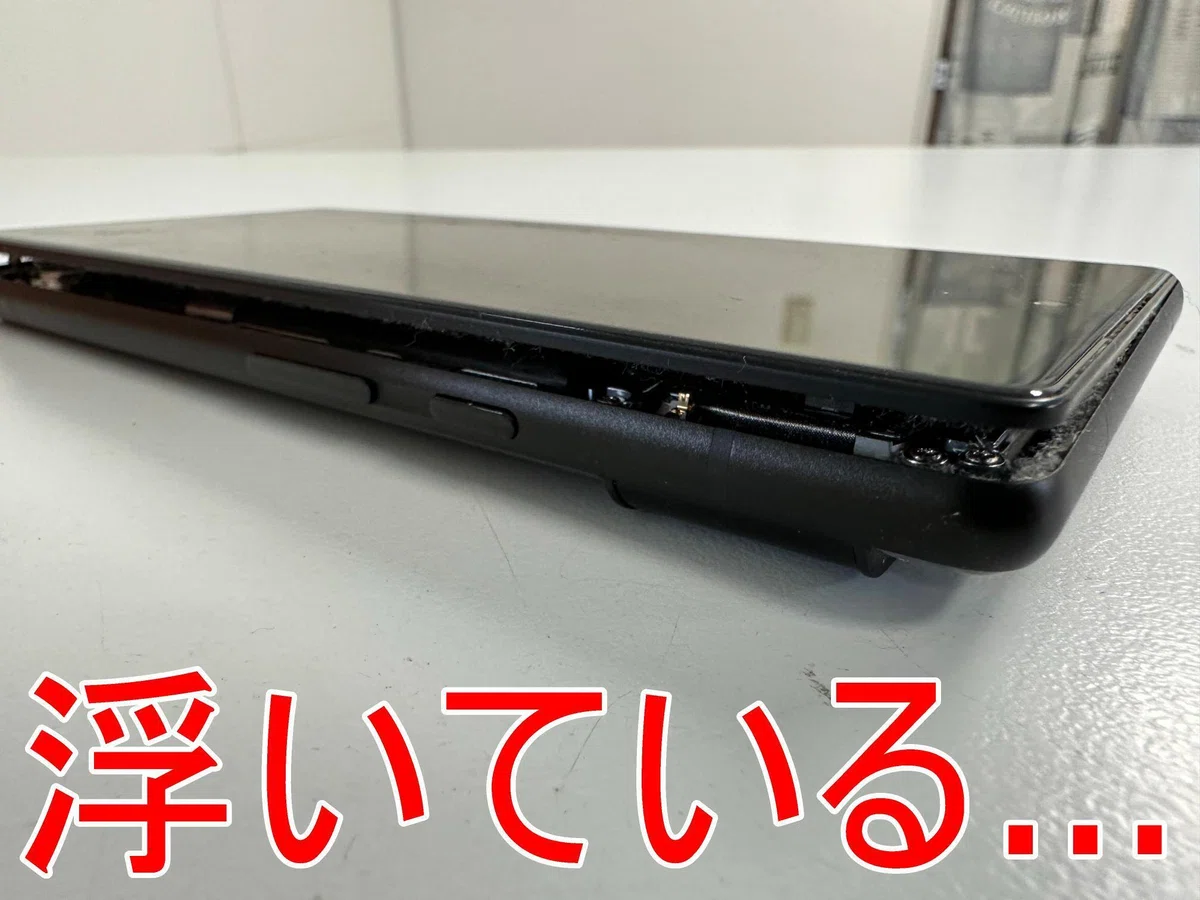 Google Pixel6の電池交換で画面浮きが改善！ハマグリ化・発熱・充電 