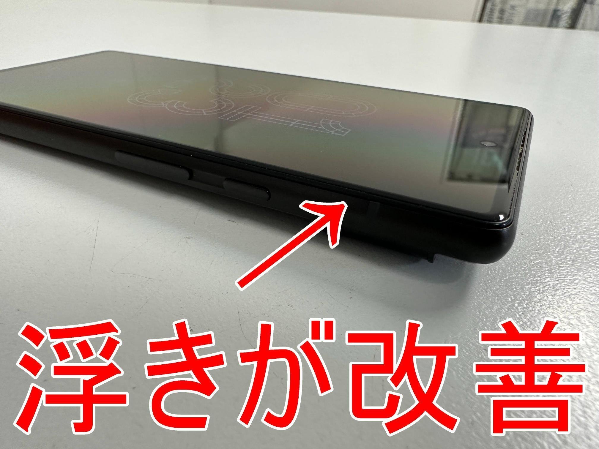 Google Pixel6の電池交換で画面浮きが改善!ハマグリ化・発熱 Google Pixel6の電池交換で画面浮きが改善!ハマグリ化・発熱