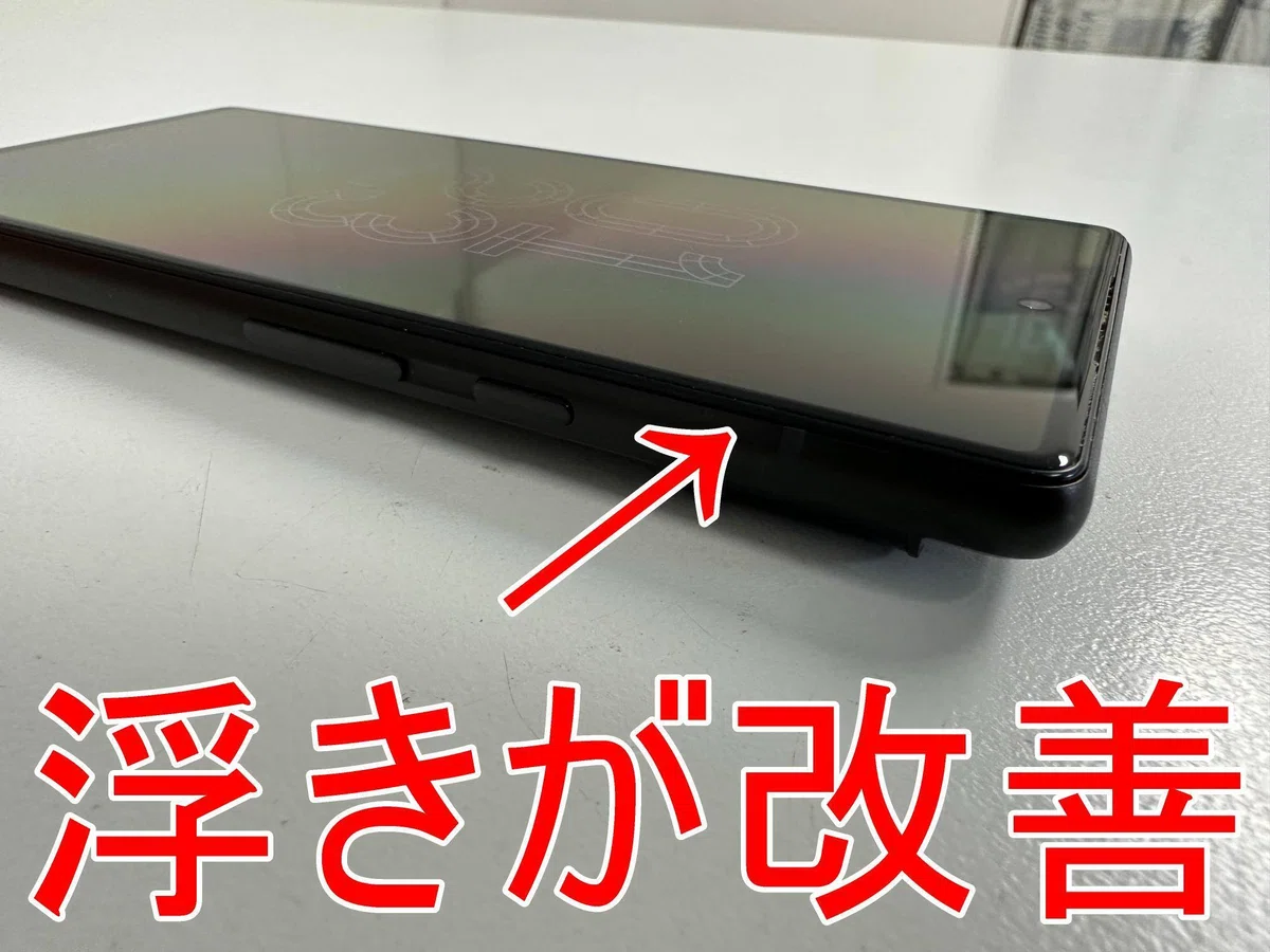 Google Pixel6の電池交換で画面浮きが改善！ハマグリ化・発熱・充電 