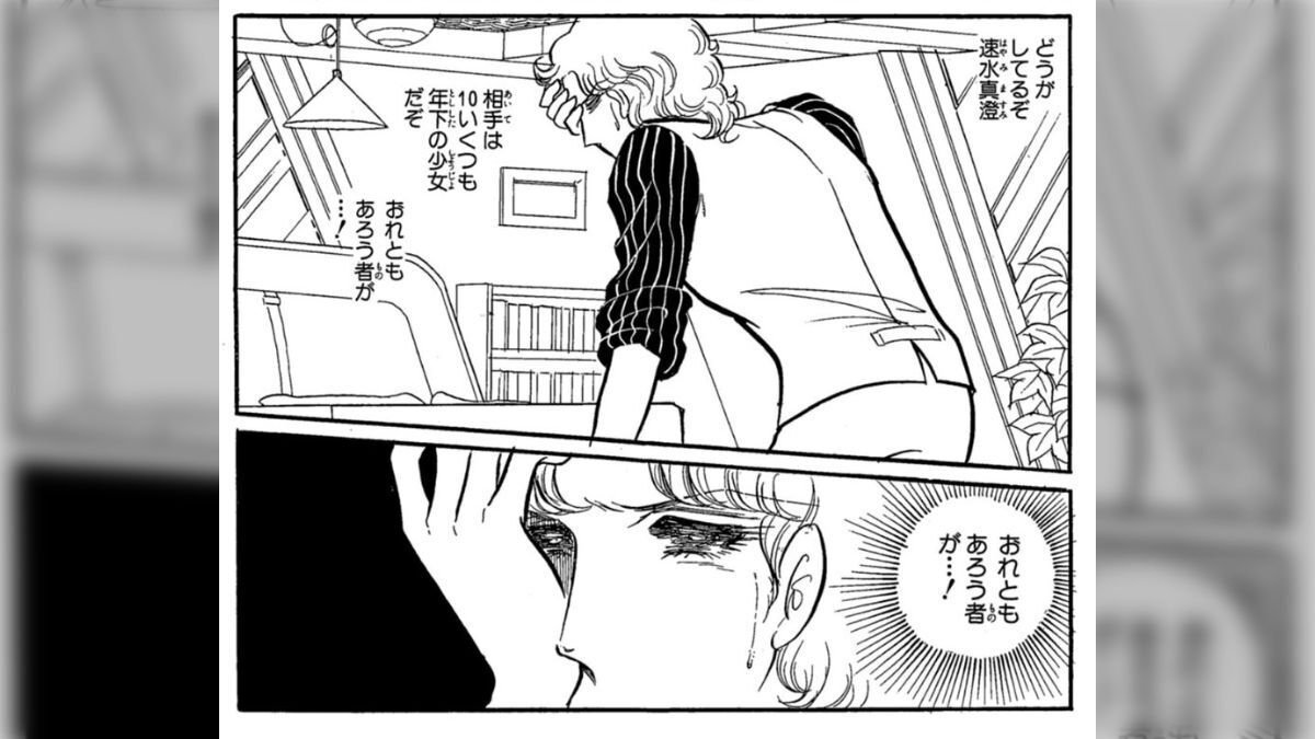 ガラスの仮面を全話無料？鬼畜め。 | 元漫画少女の雑記帳