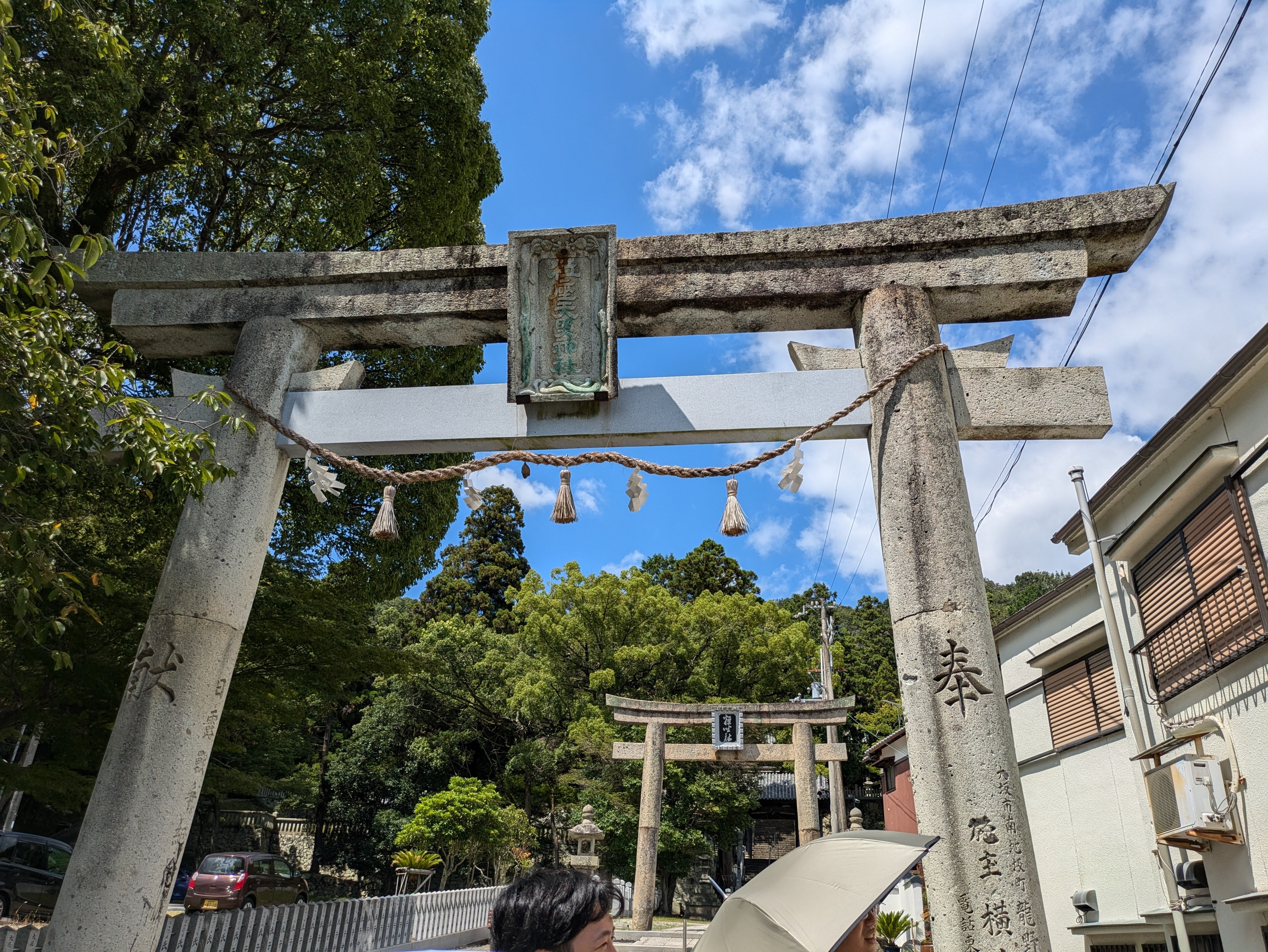 海神社 (神戸市) - Wikipedia