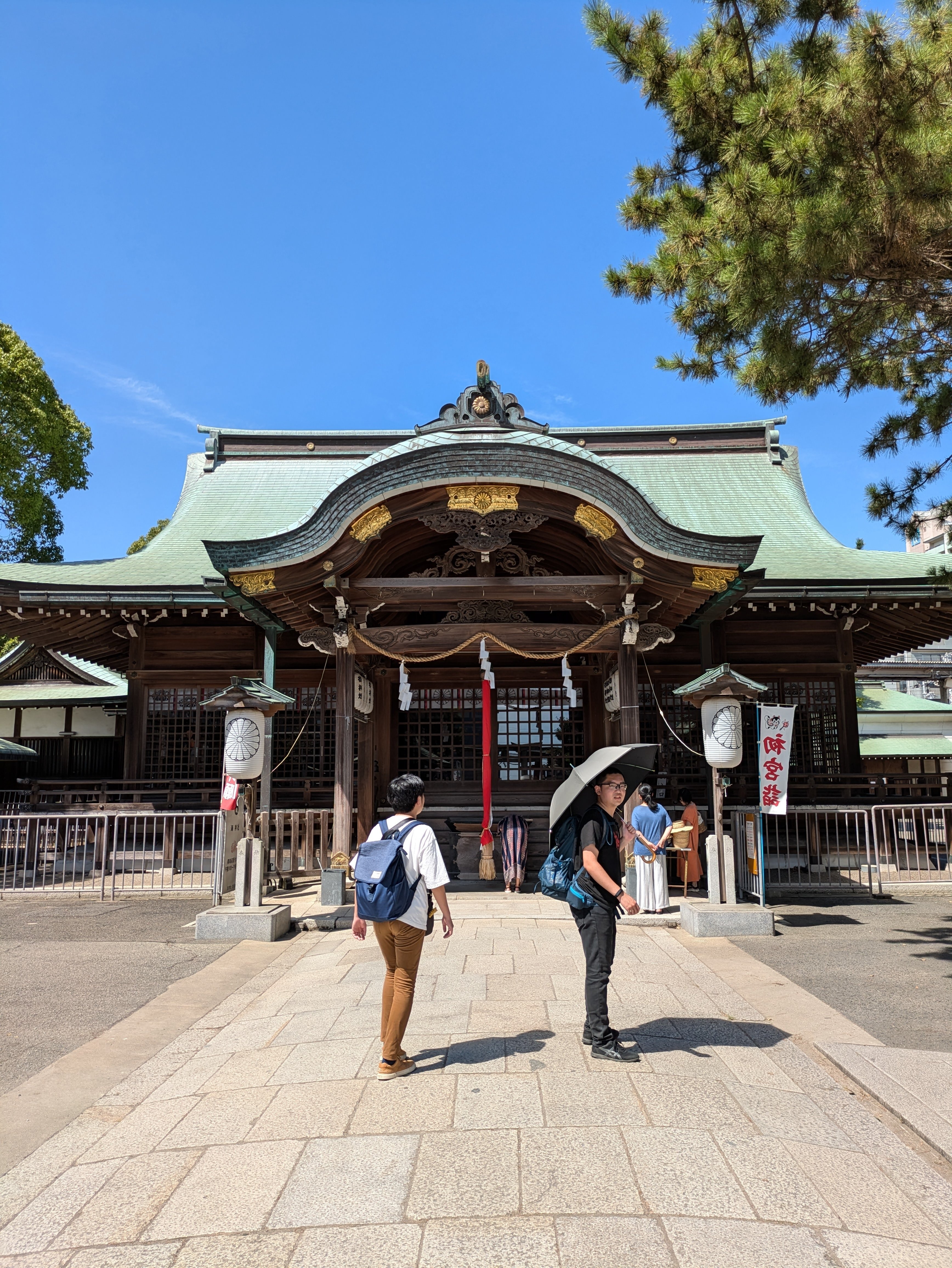 播磨国式内社海神社史 播磨国式内社海神社史 播磨国式内社海神社史