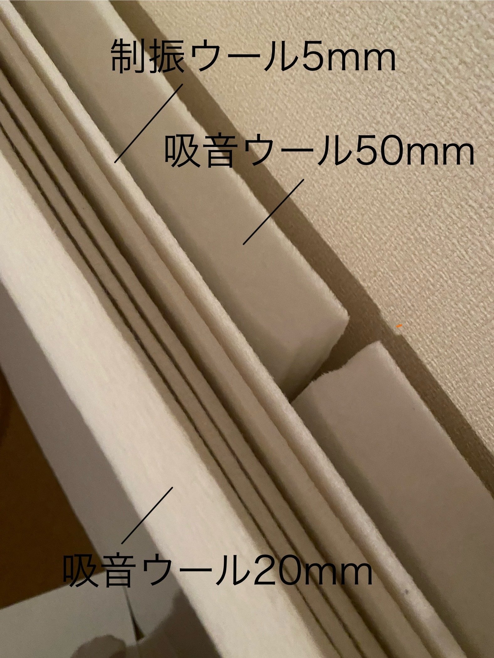 防音　吸音　騒音　ピアノ　楽器　バリアパッキン　エプトシーラー　diy 騒音の原因になりやすい、すきま対策に最適なエプトシーラーとは