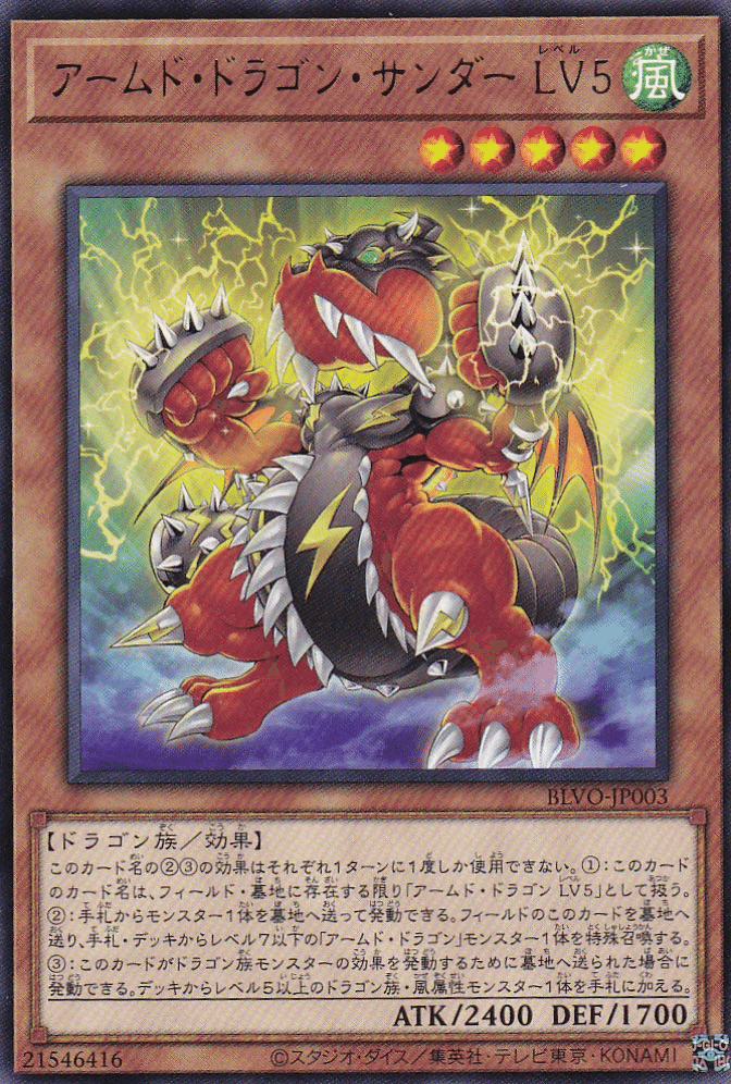 遊戯王 征竜デッキ40枚の通販 おしりす⭐︎フォロワー1割引