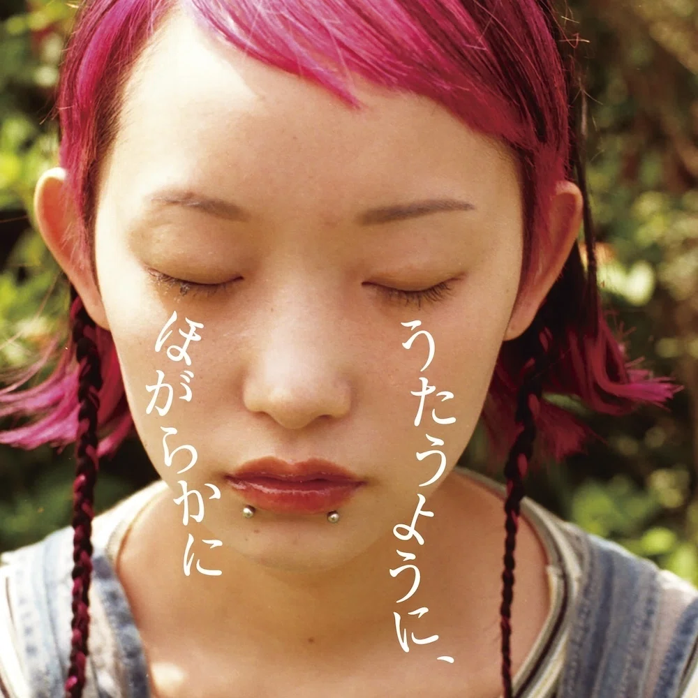 水曜日のカンパネラ 詩羽、ソロプロジェクトがスタート！楽曲『MY BODY