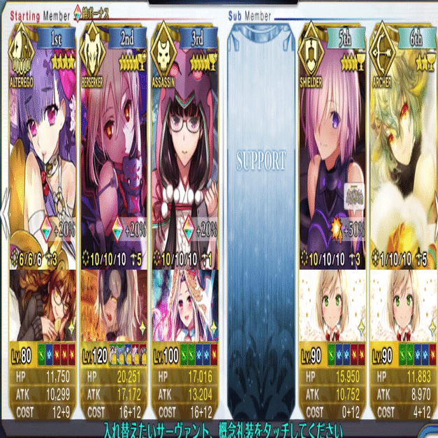 FGO性能解説シリーズ][第一回]刑部姫｜からす