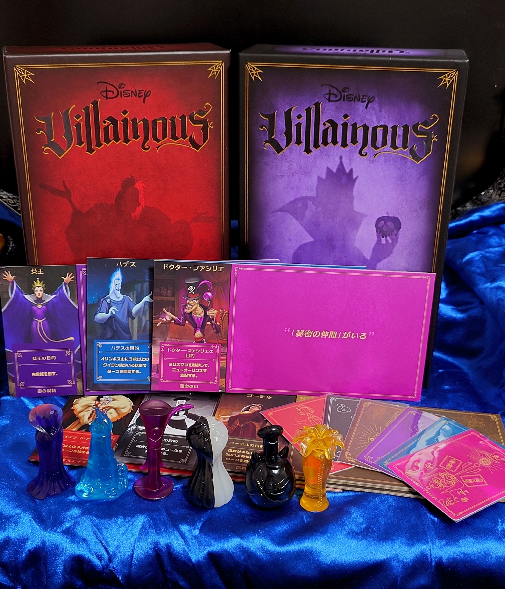 Disney - ディズニー／ヴィランズ　ボードゲーム　和訳有り ディズニーヴィランズのボードゲームが面白すぎる｜ミノマワリノ