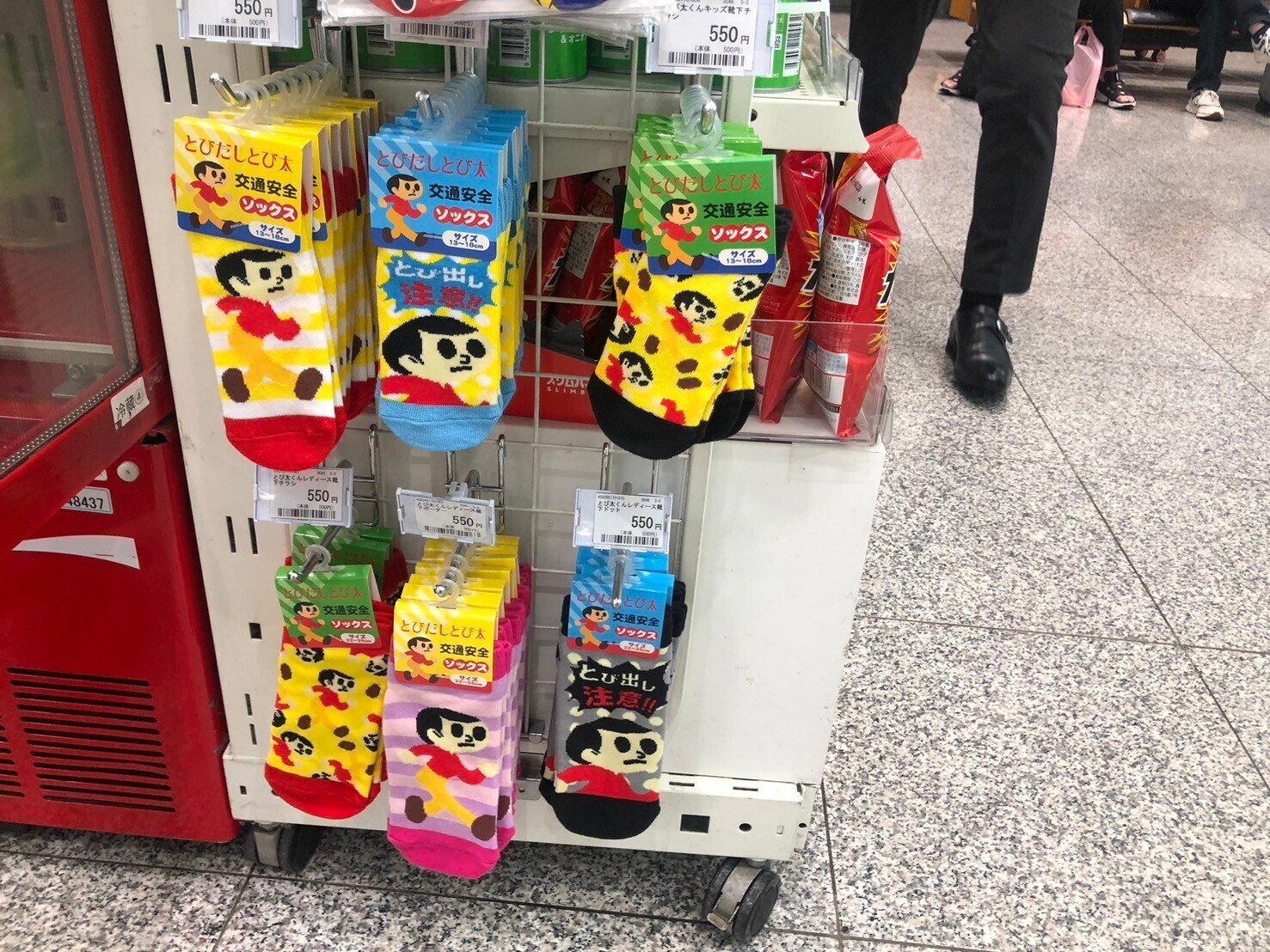 滋賀】近江名物“飛び出し坊や”って知ってる？50年以上つづく久田工芸