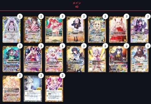 バトスピ】やっぱリアリオなんですよ|ポチポチ バトスピ】やっぱリアリオなんですよ|ポチポチ