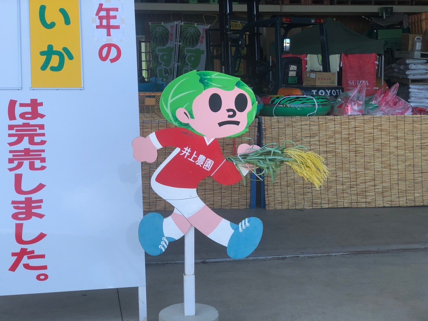 滋賀】近江名物“飛び出し坊や”って知ってる?50年以上つづく久田 滋賀】近江名物“飛び出し坊や”って知ってる?50年以上つづく久田