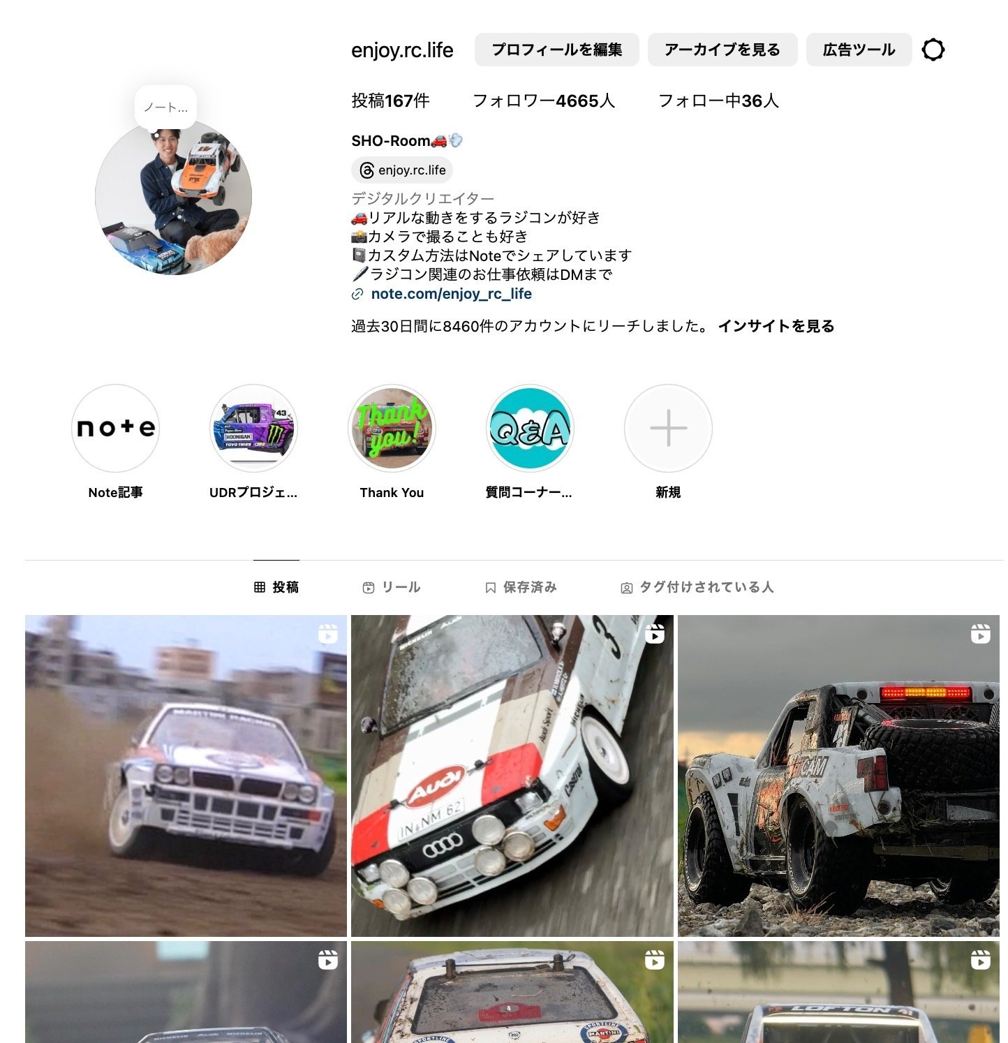 TT-02]ラジコンをショートホイールベース化する方法｜SHO-Room🚙💨