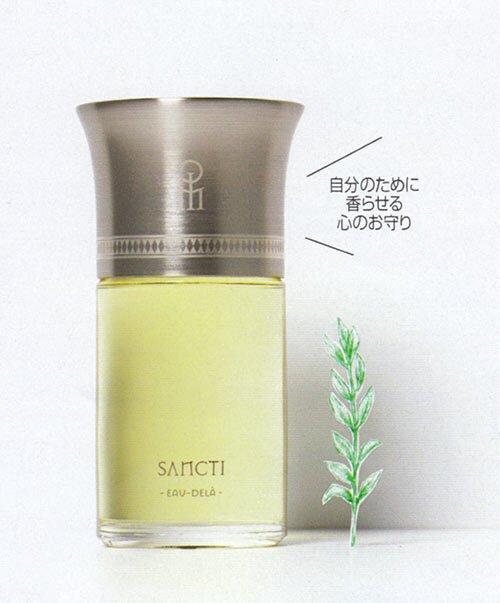 多様なブランドの女性用香水コレクションまとめて GUCCI beauty・Jo MALONE LONDON・PRADA BEAUTY・ZARA・diptyque