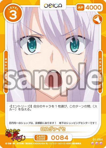 RE ARRIVAL/再入荷 OSICA】5推し姫島朱乃のすゝめ｜ray OSICA(オシカ)