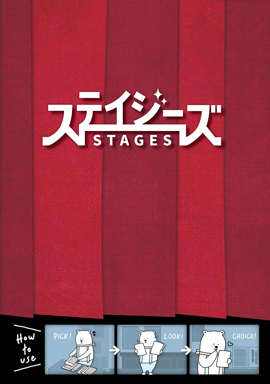 公式】あんさんぶるスターズ！THE STAGE on X: 