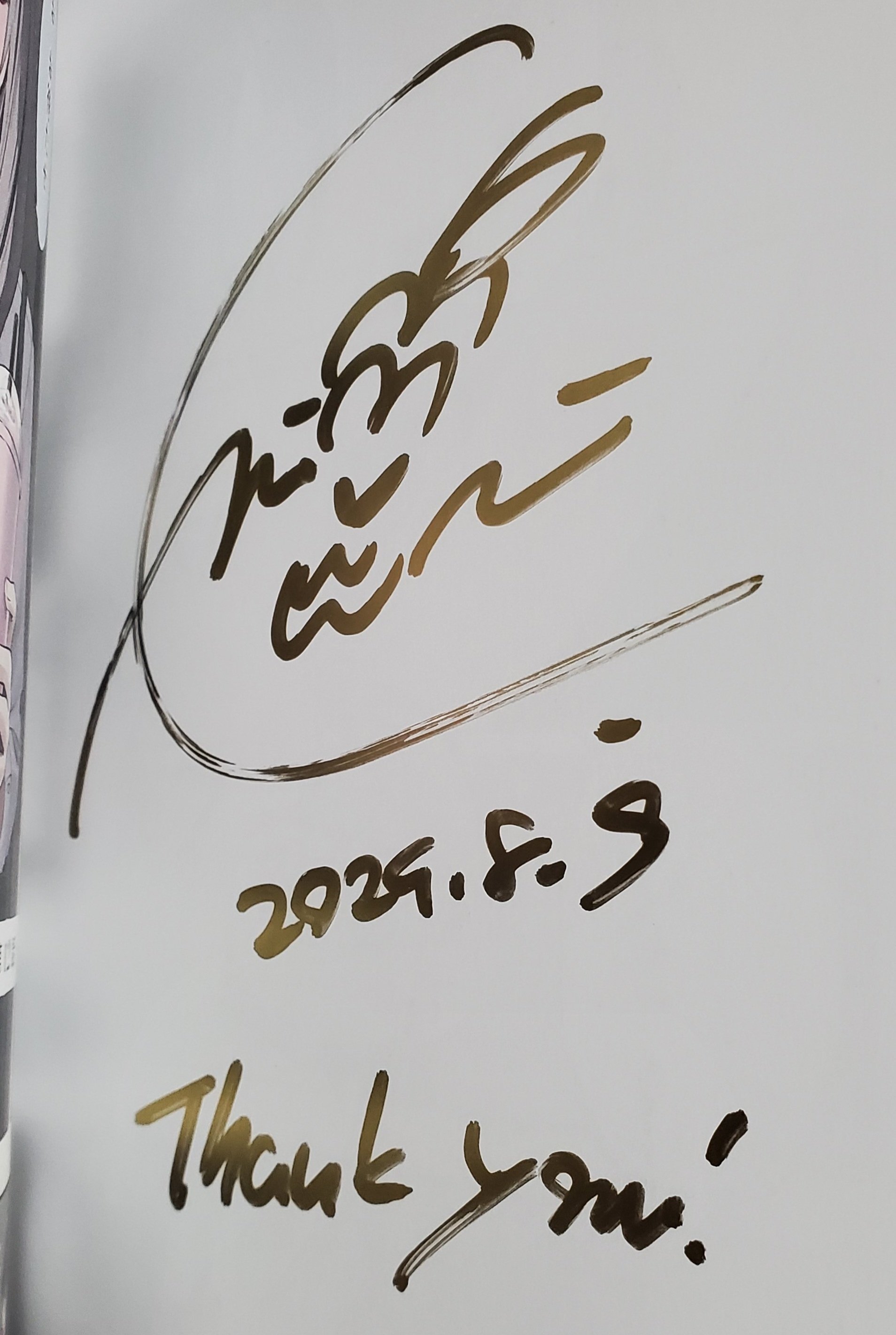 志乃と恋 千種みのり 色紙 Cafe ASAN コラボカフェ 志乃と恋の夏