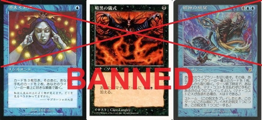 MTG ミドルスクール 有用カード96枚セット MTG ミドルスクール 有用カード96枚セット