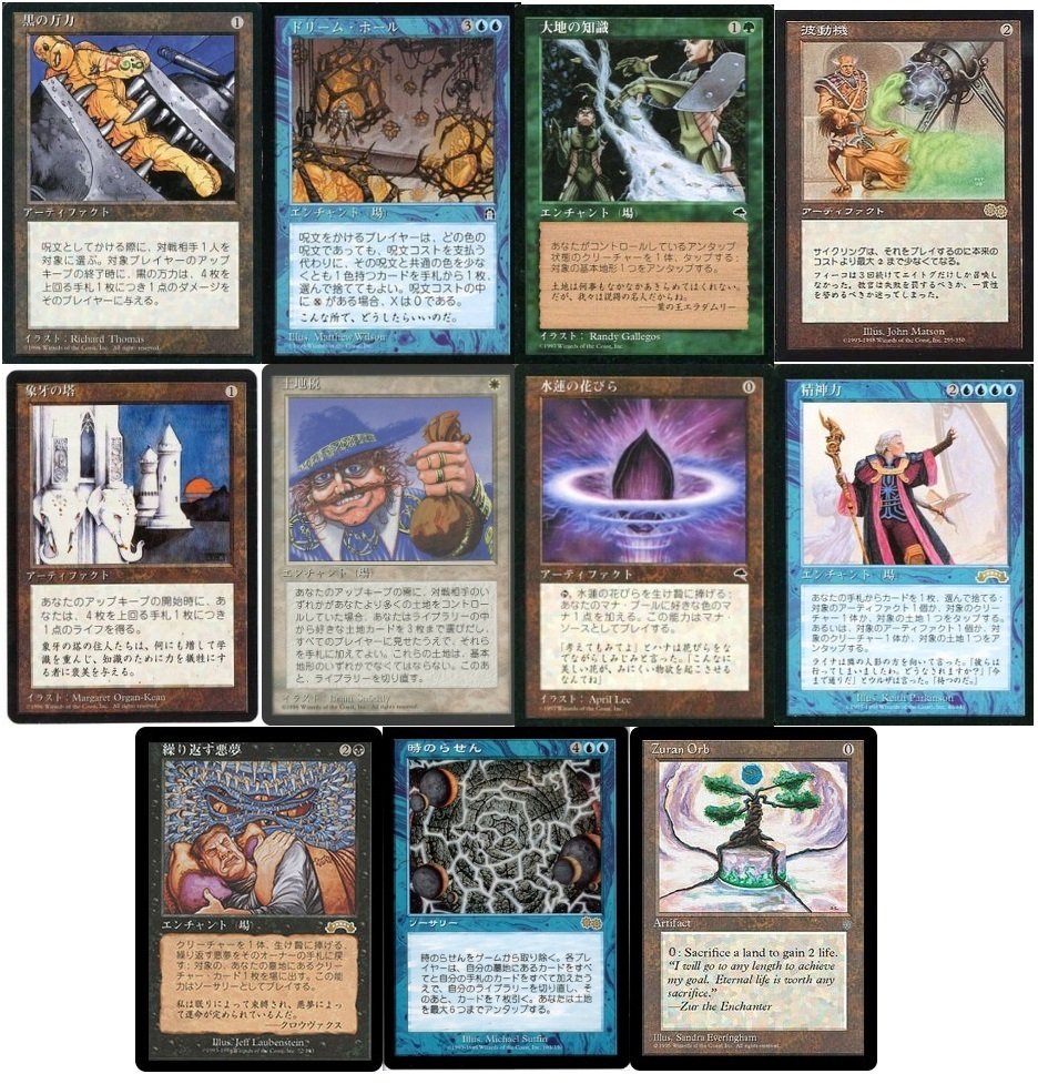 MTG ミドルスクールならではのカード｜ヒコヒコ