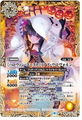 バトスピ】やっぱリアリオなんですよ|ポチポチ バトスピ】やっぱリアリオなんですよ|ポチポチ