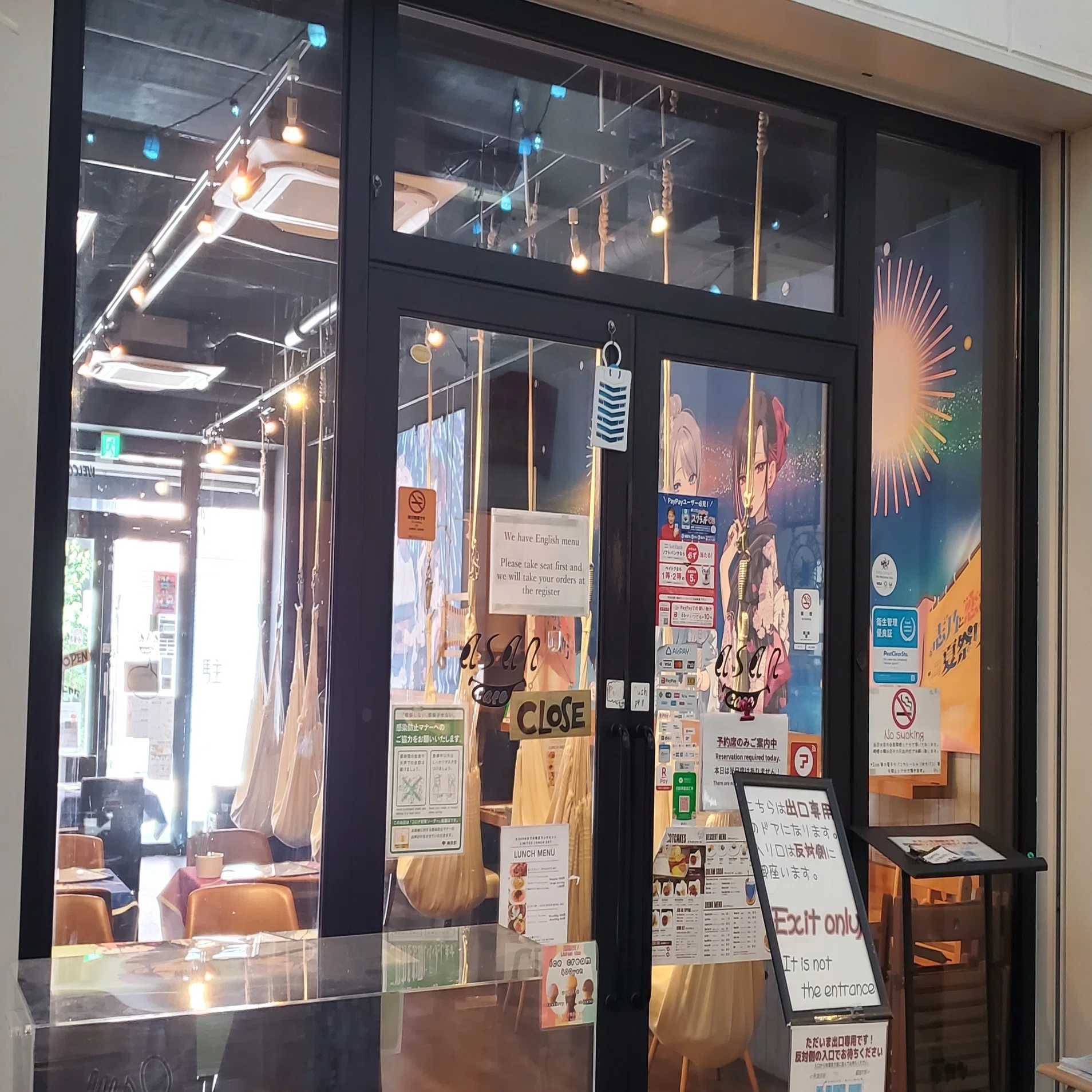 千種みのりコラボカフェ 志乃と恋の夏祭り』（in Cafe ASAN）へ行っ 