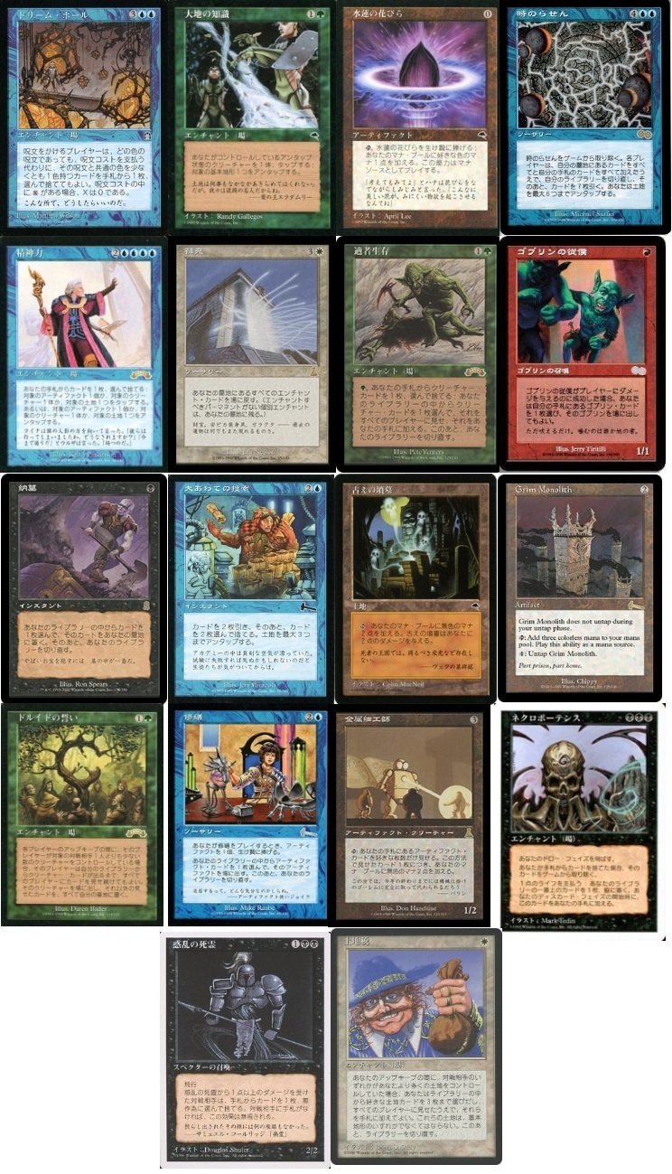 【正規取扱店】 MTG ミドルスクールならではのカード｜ヒコヒコ マジック：ザ・ギャザリング