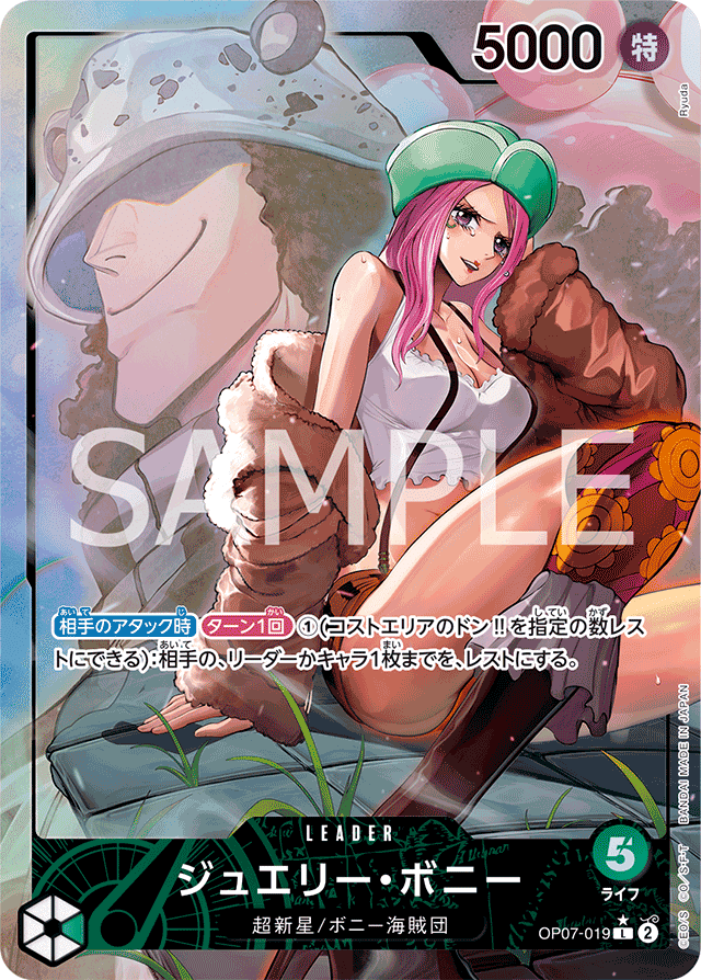 予約商品 【予約商品】ONE PIECEカードゲーム スタートデッキ 緑