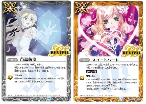 バトスピ】やっぱリアリオなんですよ|ポチポチ バトスピ】やっぱリアリオなんですよ|ポチポチ