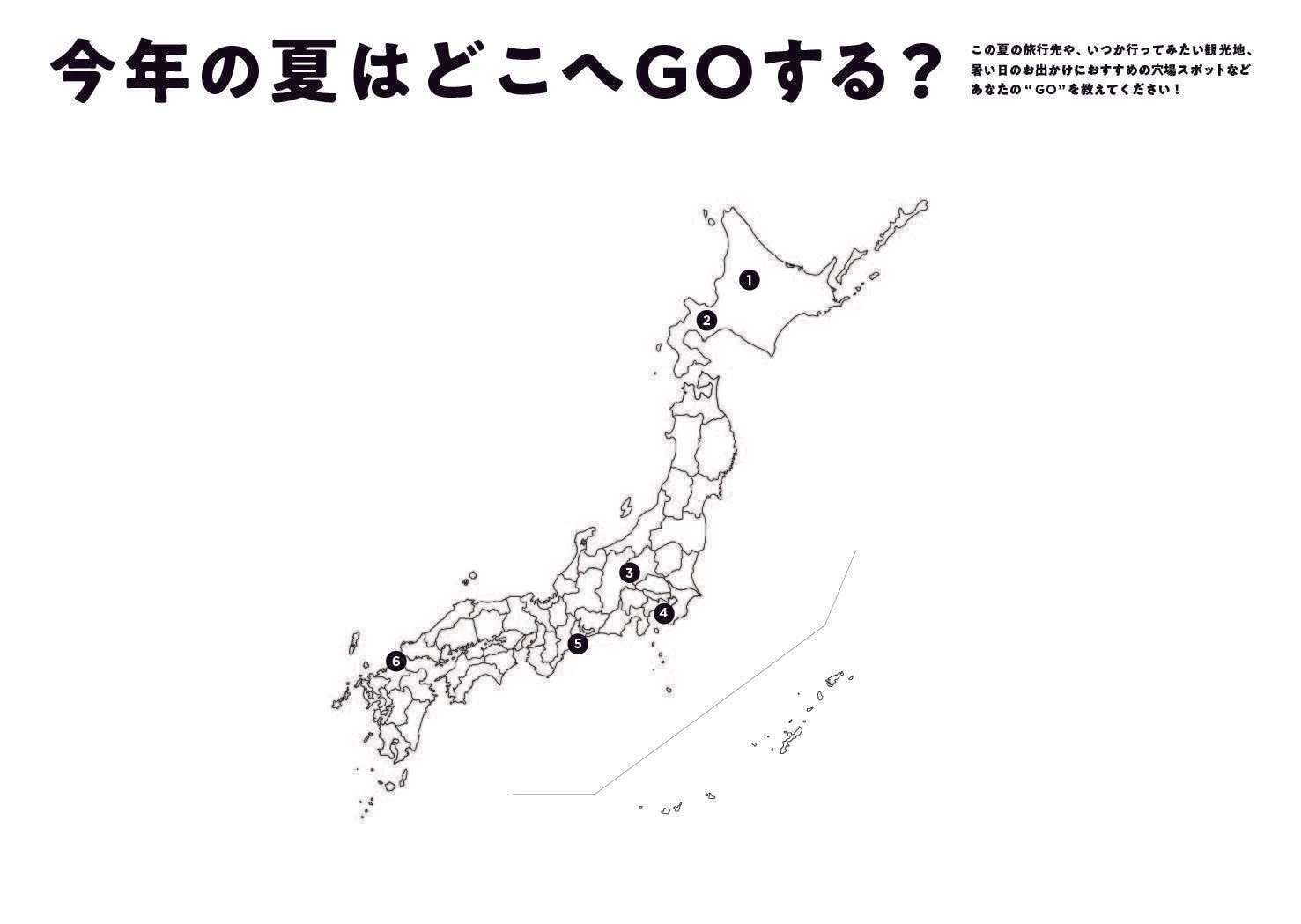 iOSDC Japan 2024」GOスポンサー内容まとめ＆チャレンジトークン｜GO