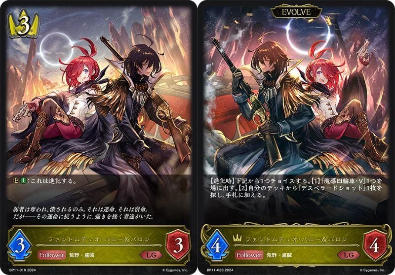 2種 sl カオスルーラー アイシィレンドリング たまらなかっ