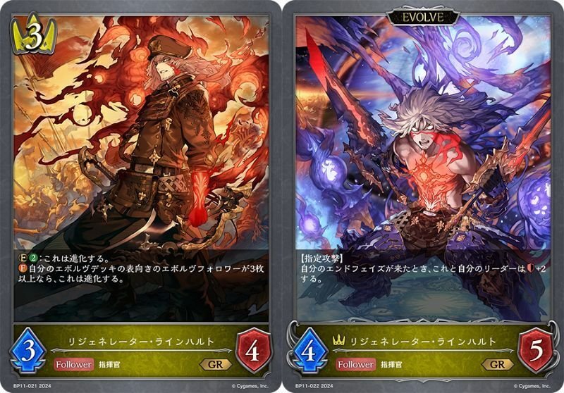 シャドウバースエボルヴ 自由なる冒険者 プロモ 進化前×3 進化後 シャドウバースエボルヴ 自由なる冒険者 プロモ 進化前×3 進化後
