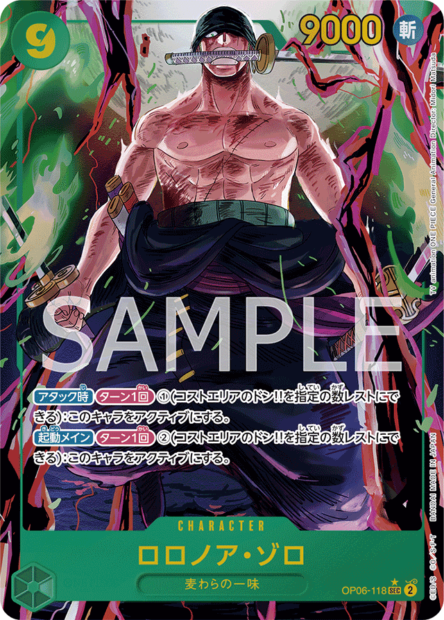 緑ボニーデッキ 【デッキ販売】｜シングルカード通販｜Cloveストア