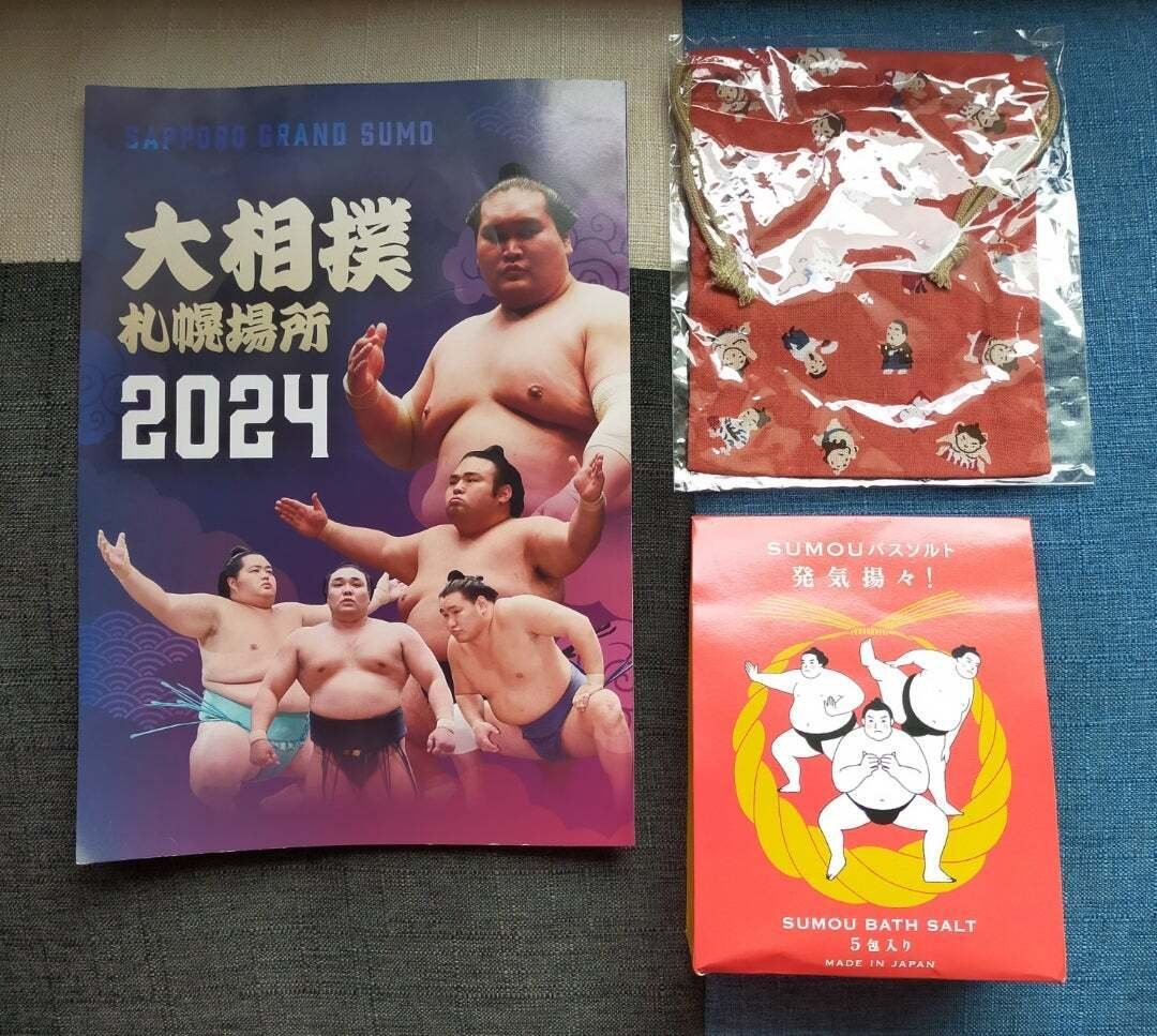 ホット セールの通販 大相撲 2024年8月17日(土)その①｜fumikowilder 札幌場所 ノート・メモ帳