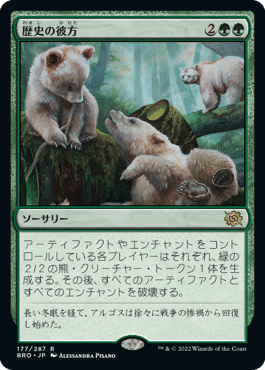 MTG スタンダード　緑白　兎デッキ　サイドボードあり　フルFOIL MTG スタンダード 緑白 兎デッキ サイドボードあり フルFOIL