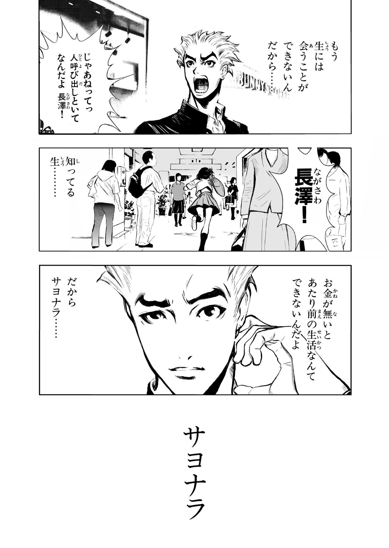 アクメツ(全18巻|余湖裕輝 田畑由秋)KindleUnlimited傑作選 アクメツ(全18巻|余湖裕輝 田畑由秋)KindleUnlimited傑作選