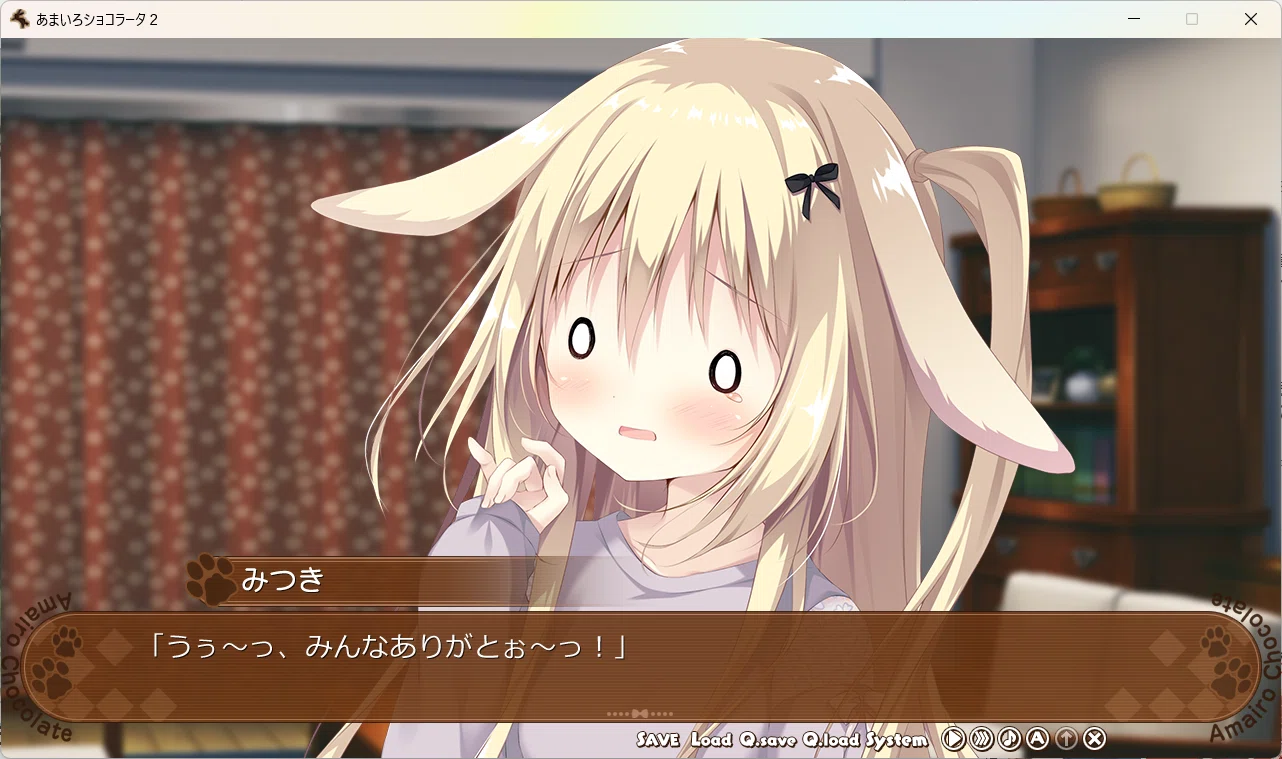 あまいろショコラータ2』 総括感想｜えりんぎ