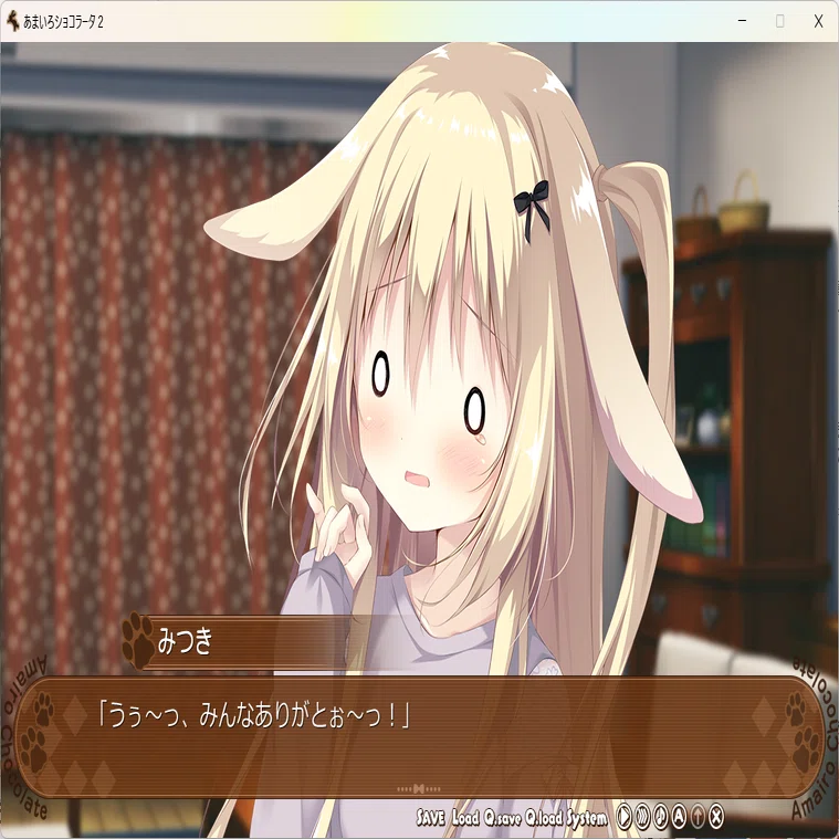 あまいろショコラータ2』 総括感想｜えりんぎ