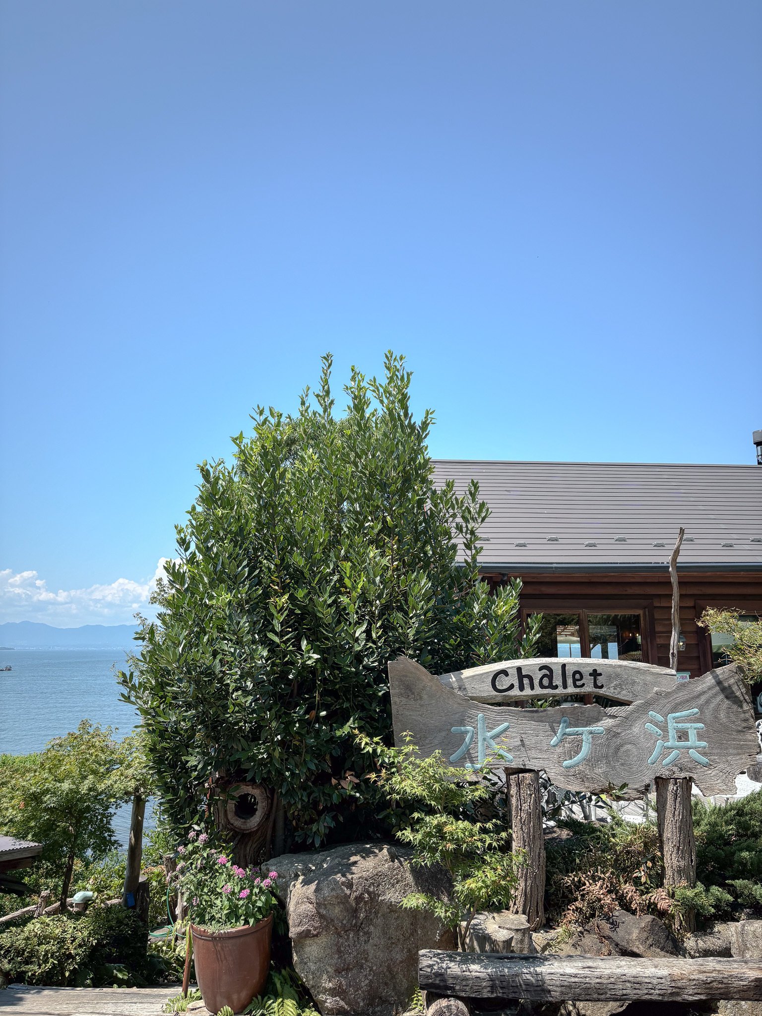 夏の琵琶湖があまりにも「夏」だった｜misaki｜散歩日和 3/1(日) ZINE