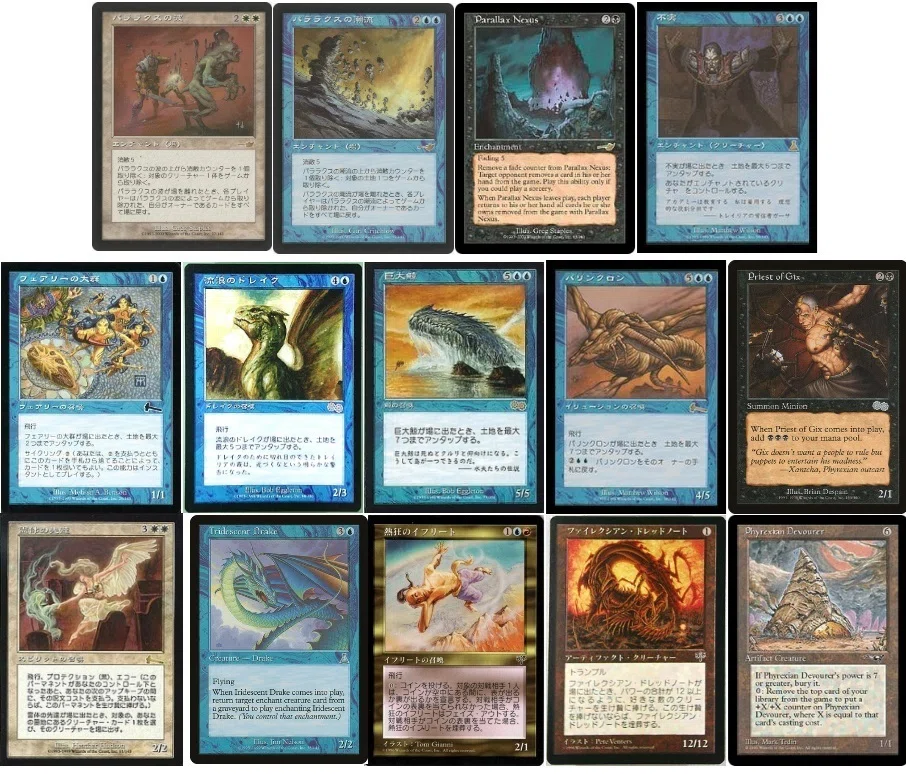 MTG ミドルスクールならではのカード｜ヒコヒコ