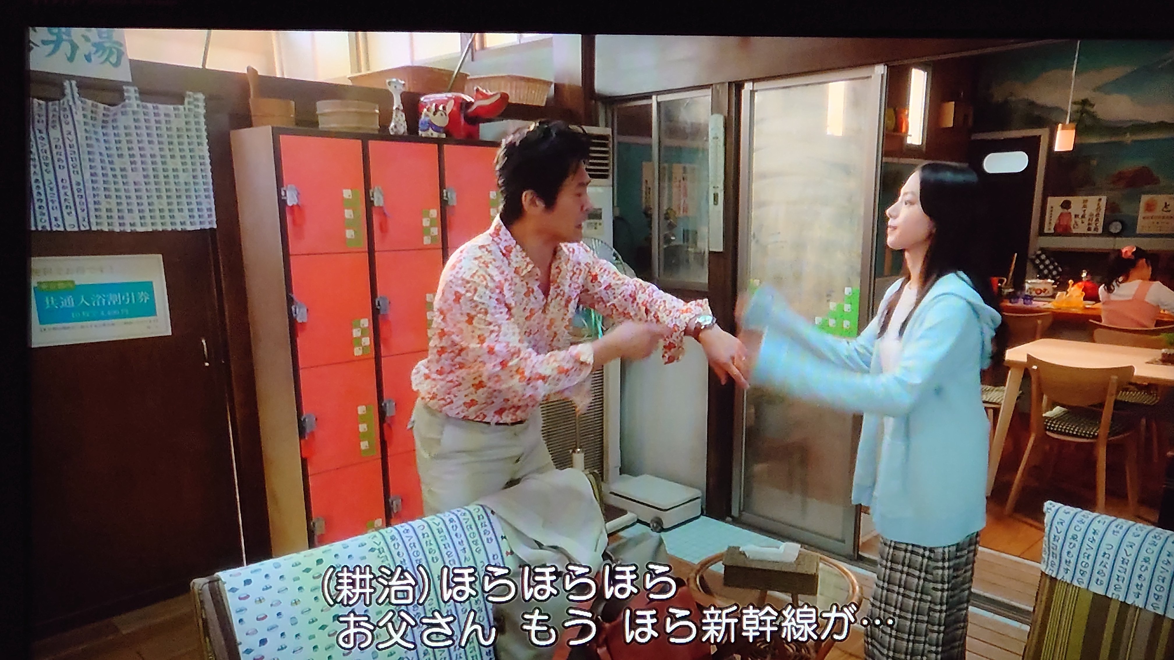 おかえりモネ （71）「百音と未知」 - 動画配信