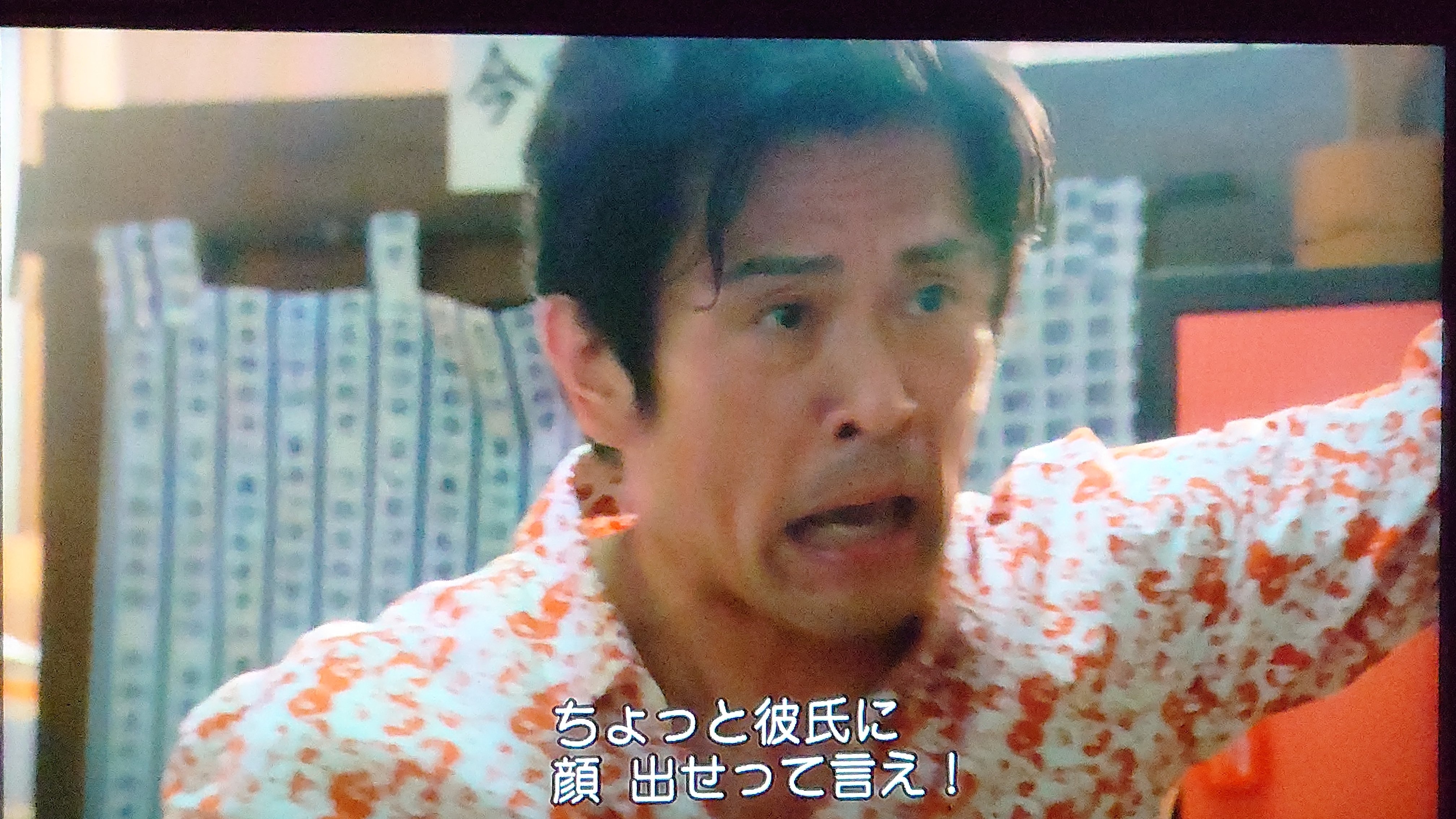 おかえりモネ （71）「百音と未知」 - 動画配信