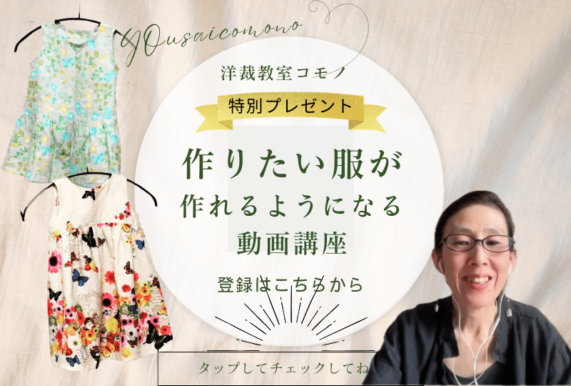 洋裁科学講座 5冊セット | folklora