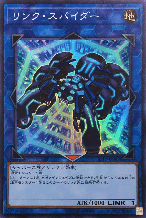 2024年版征竜のデッキ解説｜ギリー